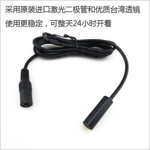 850nm红外激光器 多点触摸互动橱窗投影砸球游戏扇形一字线镭射灯