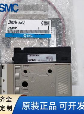 SMC真空发生器ZM101H-K5LZ/ZM131H/ZM071/073SH-K5LZ/K5LZB-E15