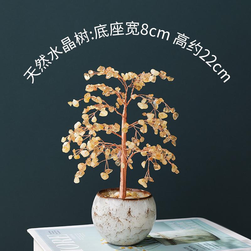 天然水晶碎石黄水晶招财树陶瓷碗底座水晶树开业送礼办公招财摆件