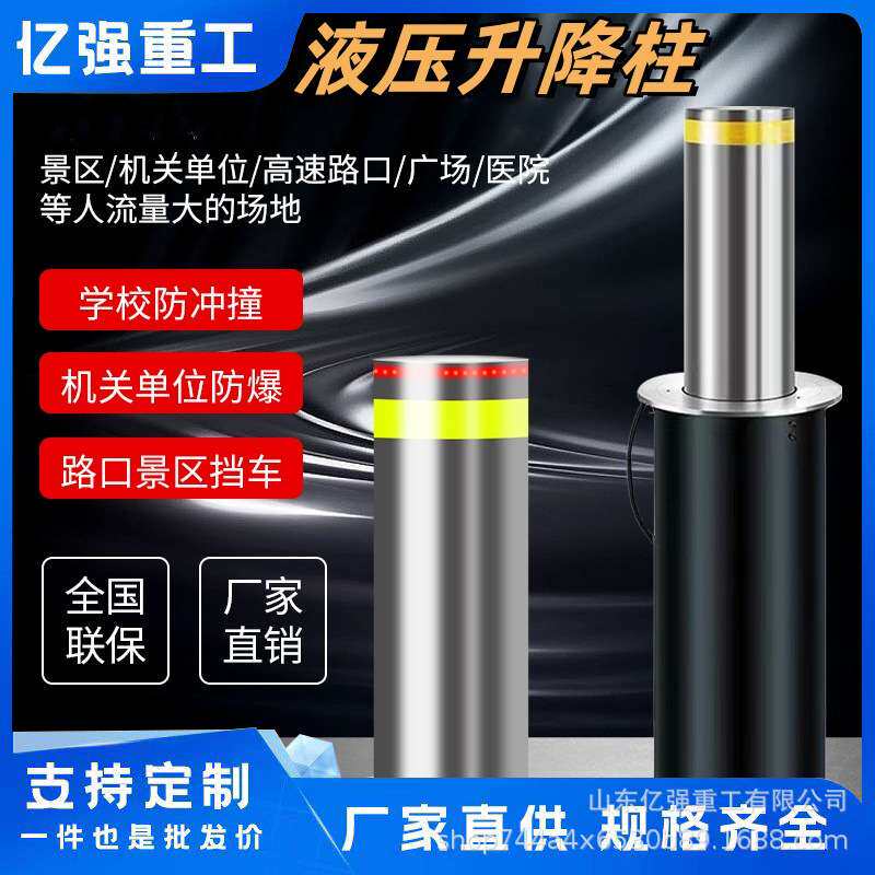 全自动升降柱防撞柱厂地面路桩停车场用不锈钢升降桩厂家直售