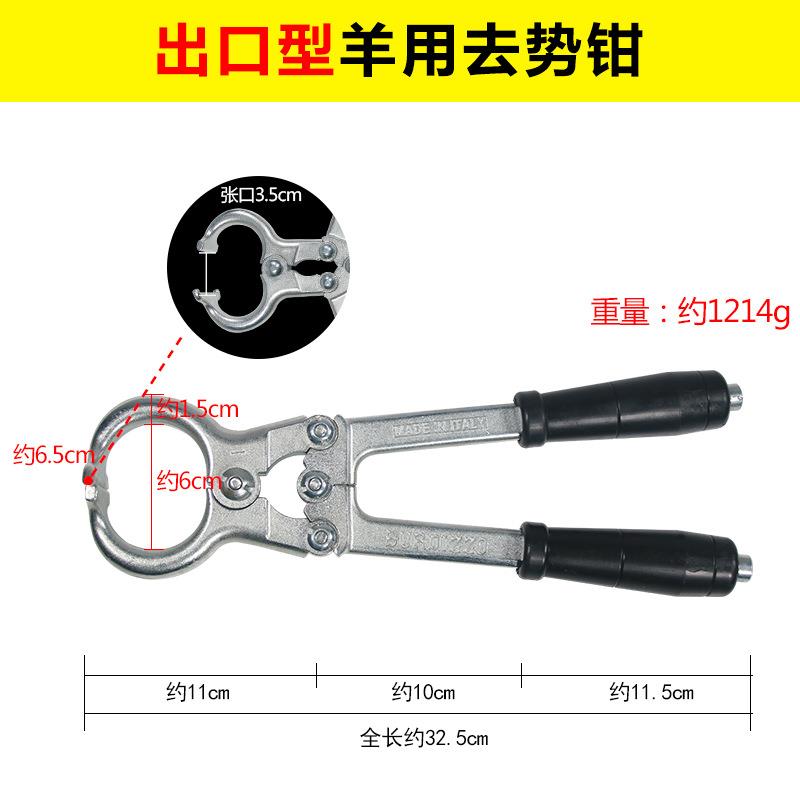 牛用无血去势钳阉割羊去势器夹蛋钳子牛羊钳煽蛋钳养牛去势钳