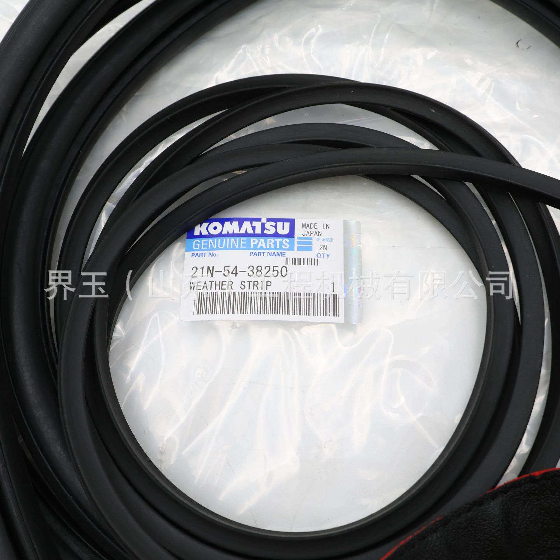 21N-54-38250密封条适用于松小PC1250挖掘机工程机械配件