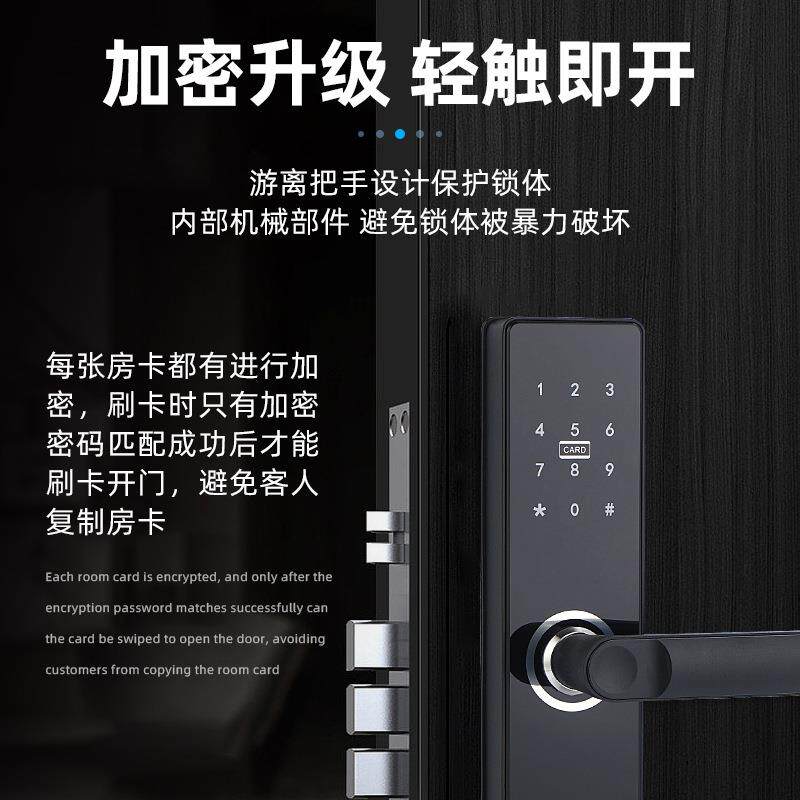 酒店门锁磁卡感应锁智能电子IC卡锁出租房民宿锁感应锁宾馆公寓门