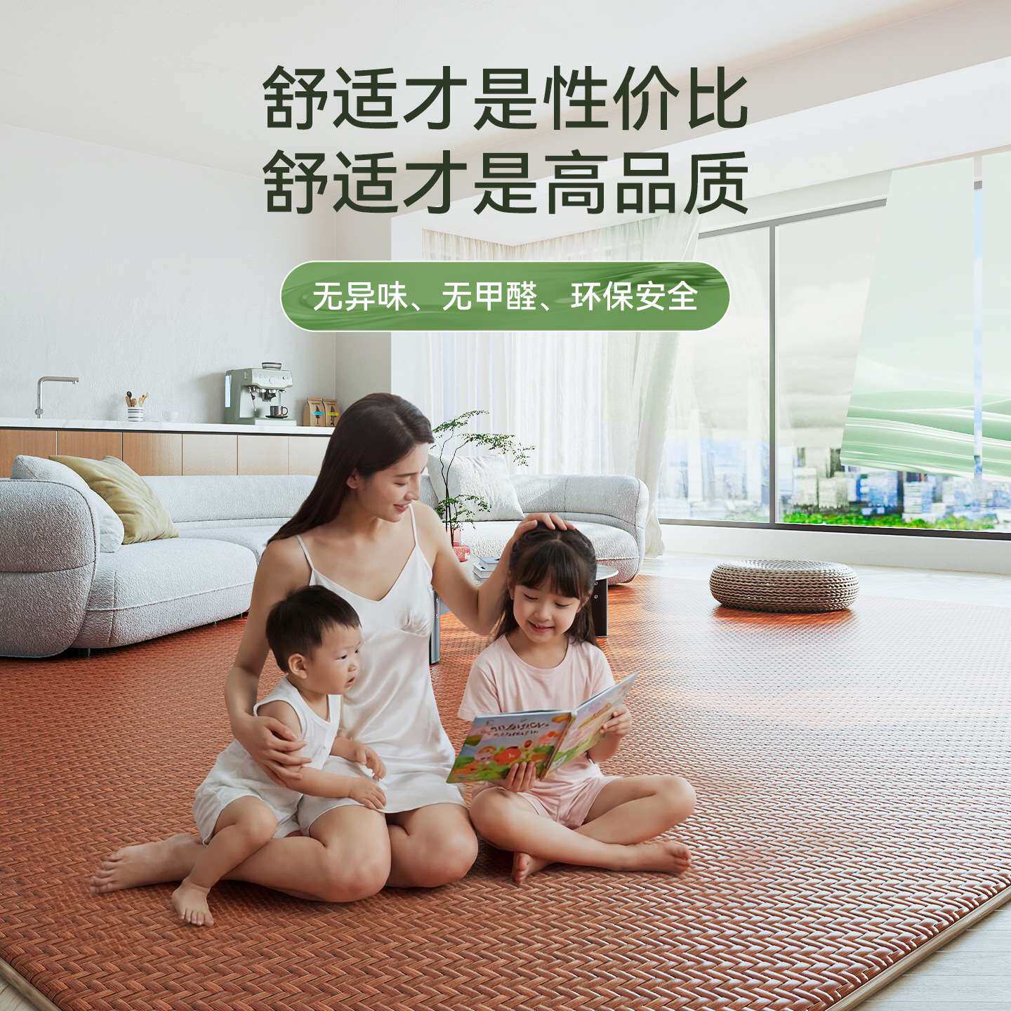 夏季凉感透气高级简约双面大地毯客厅卧室编织纹理家用防滑大地垫