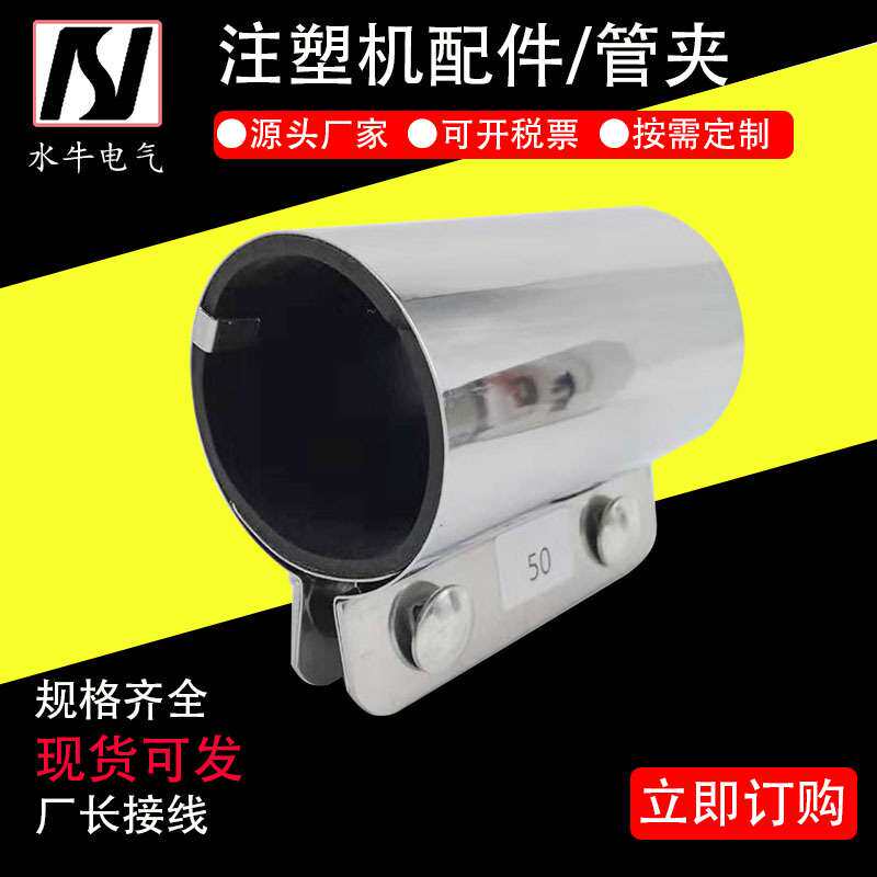 中央供料管道配件不锈钢接管器螺栓管箍圆形管道连接器