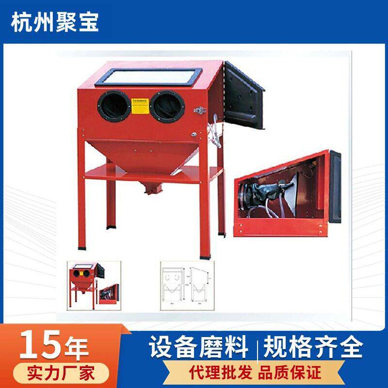 杭州小型真空环保设备 防爆箱自动喷砂设备 五金铸件干式喷砂机