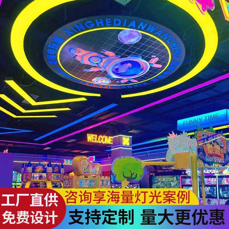 外贸出口儿童乐园造型灯电玩城电竞馆商场超市健身房游乐场氛围灯