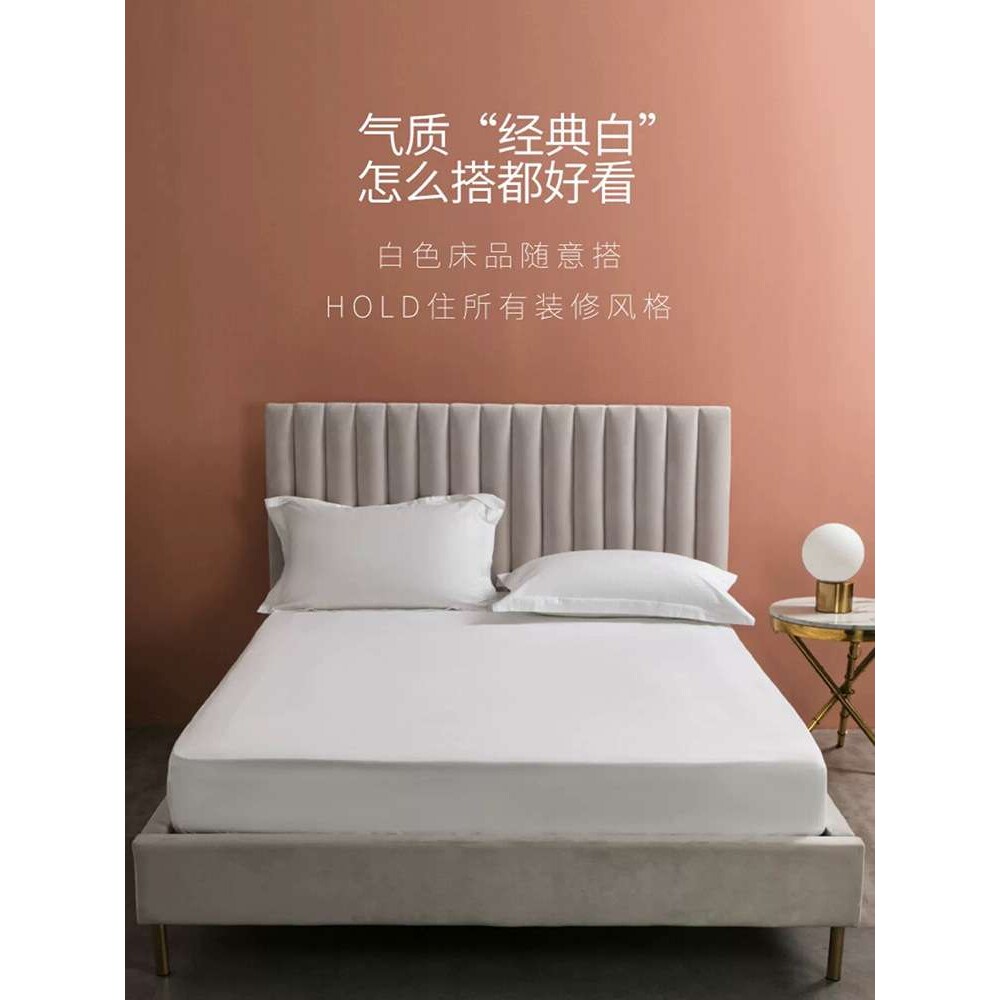 五星级酒店宾馆纯棉贡缎床笠纯白色床罩全棉席梦思床套可logo