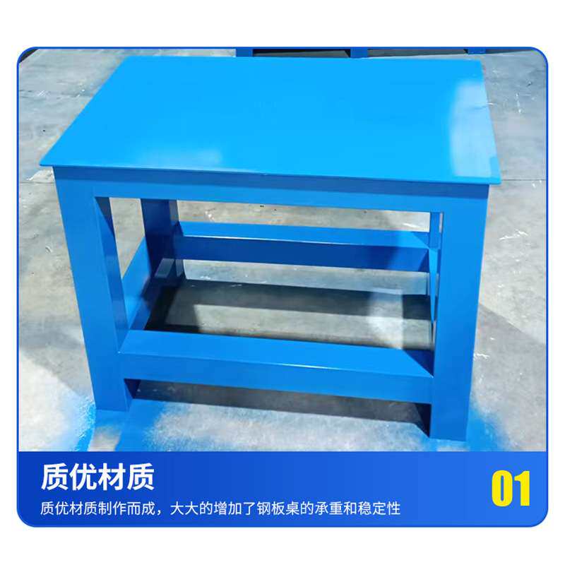 钢板工作台钳工台重型钳工台车间操作台铁桌子虎钳操作台实训台桌