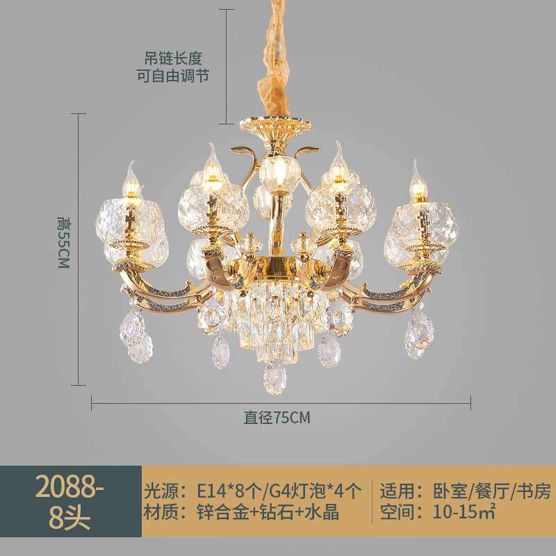 欧式锌合金吊灯客厅灯现代简欧卧室灯简约大气餐厅灯饰