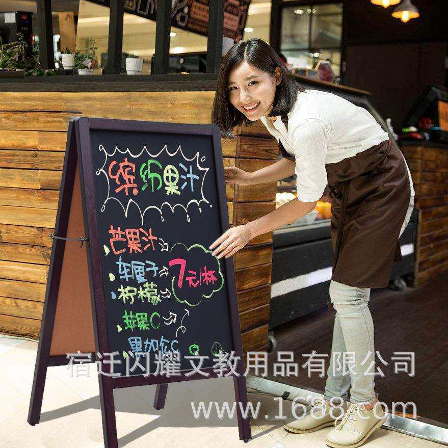 A字双面菜黑板 餐厅咖啡店铺手写广告促销板写荧光笔粉笔磁性
