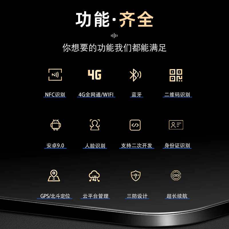 人脸识别便携手持考勤机打卡门禁身份证核验管理签到适用一体机