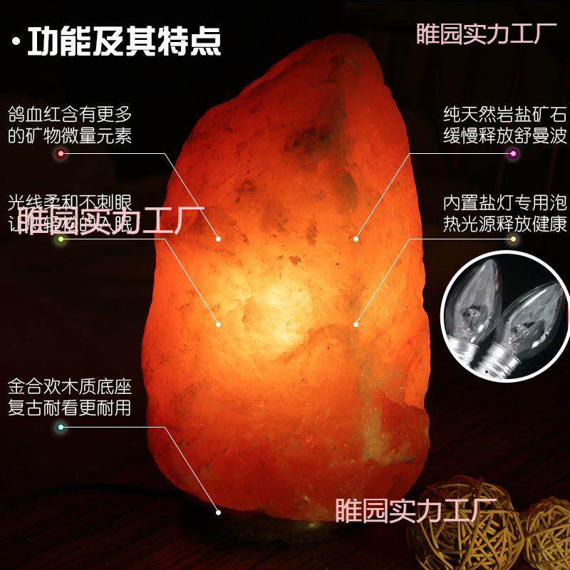盐灯喜马拉雅水晶创意天然玫瑰盐矿石台灯卧室床头灯夜灯装饰摆件