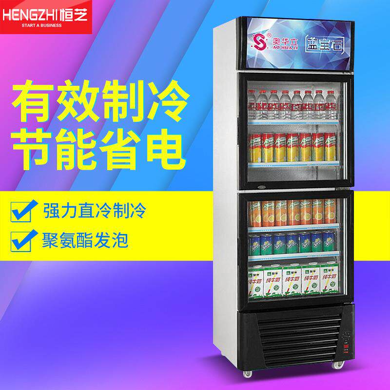 冰柜商用饮料柜门冷藏柜立式家用冷柜保鲜柜玻璃门冰箱展示柜