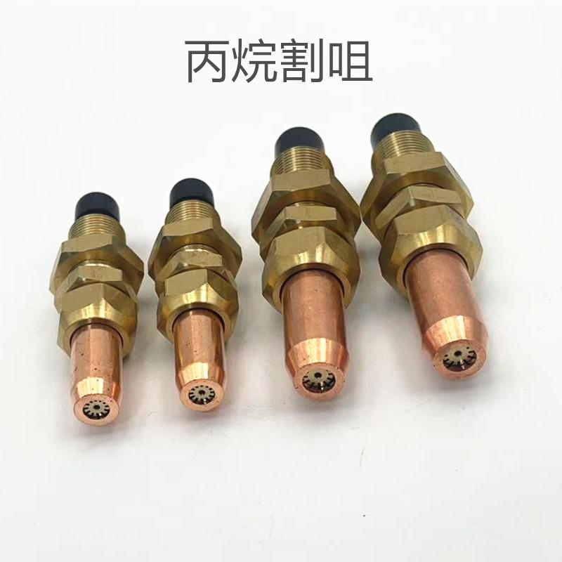 韩式割咀30型 韩式割咀100型(一件=10只)