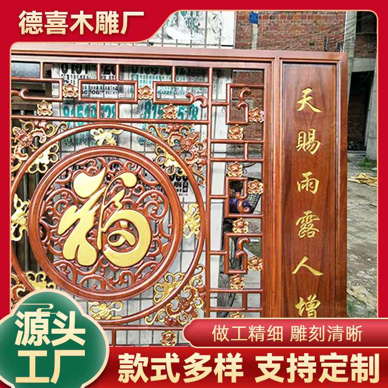 实木新中式花窗 镂空挂画中式仿古手工双面木雕花格门窗隔断屏风