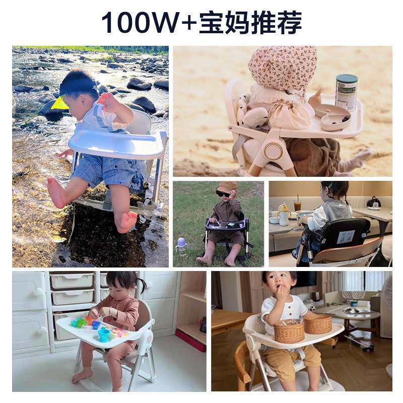宝宝餐椅便携式可折叠野餐椅家用婴幼儿学座椅多功能儿童餐桌椅子