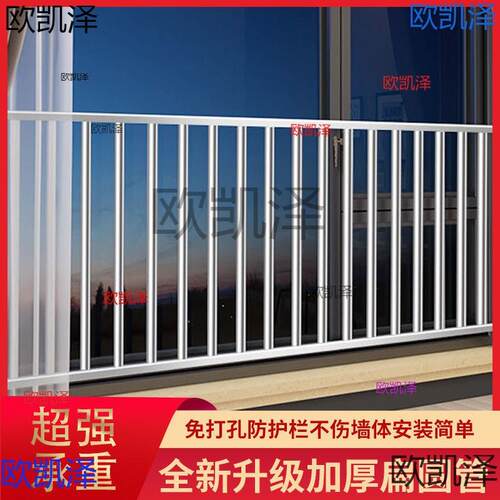 窗户防护栏免打孔阳台飘儿童安室内台杆盗网家用自装厂家