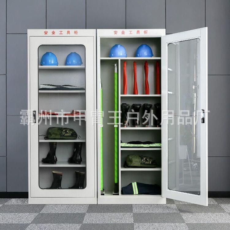 电力工器具柜智能工具柜除湿工具柜绝缘工具存储柜子