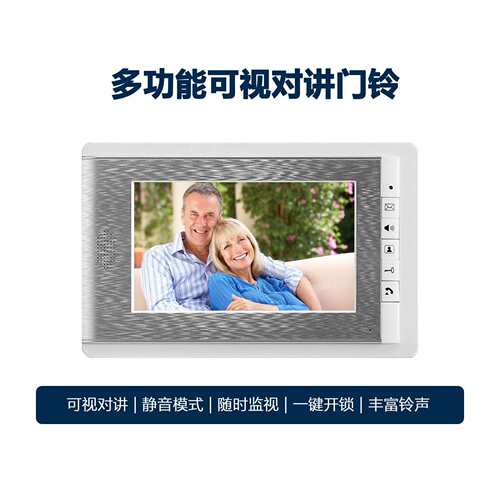 anjielosmart电子门禁楼宇设备外贸7寸彩色高清可视对讲智能