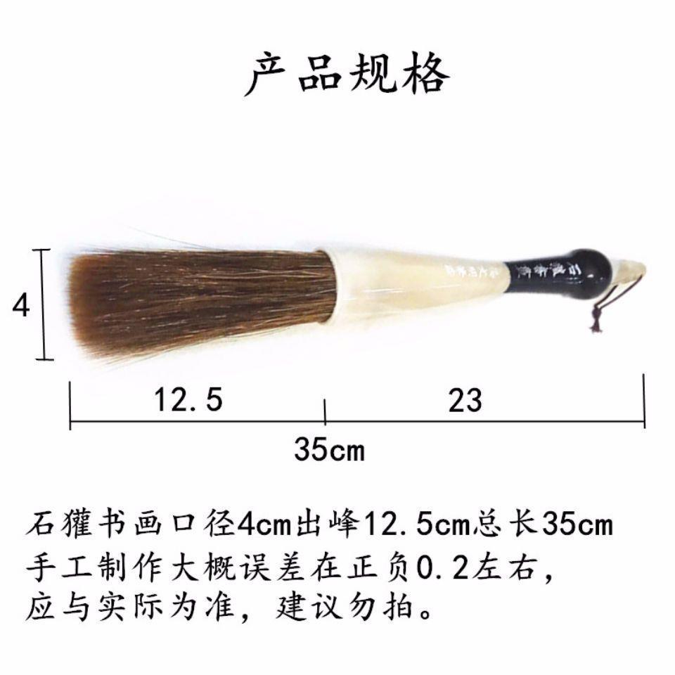 石獾抓笔特大号毛笔石獾书画长峰石獾硬毫猪鬃毛笔斗笔抓笔对联笔