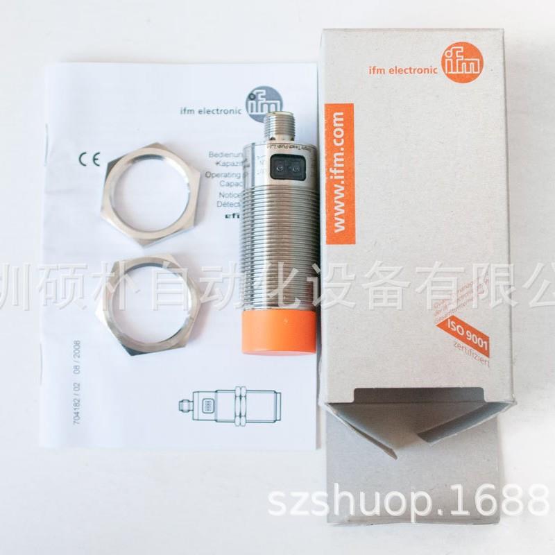 原装易福门 IFM 电容式接近开关 KI5087 现货 - 实物图