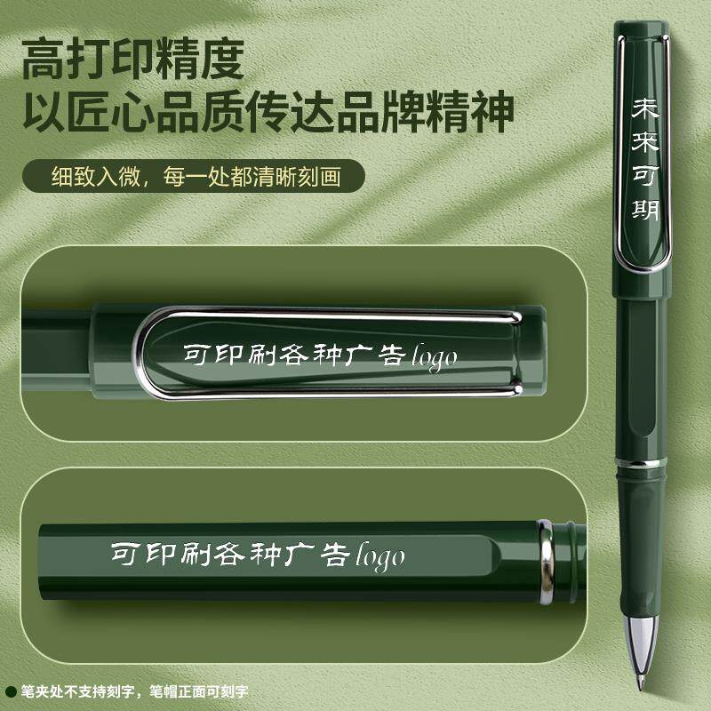 定 制笔广告笔刻字logo中性笔圆珠笔高颜值黑笔签字笔商务高档水
