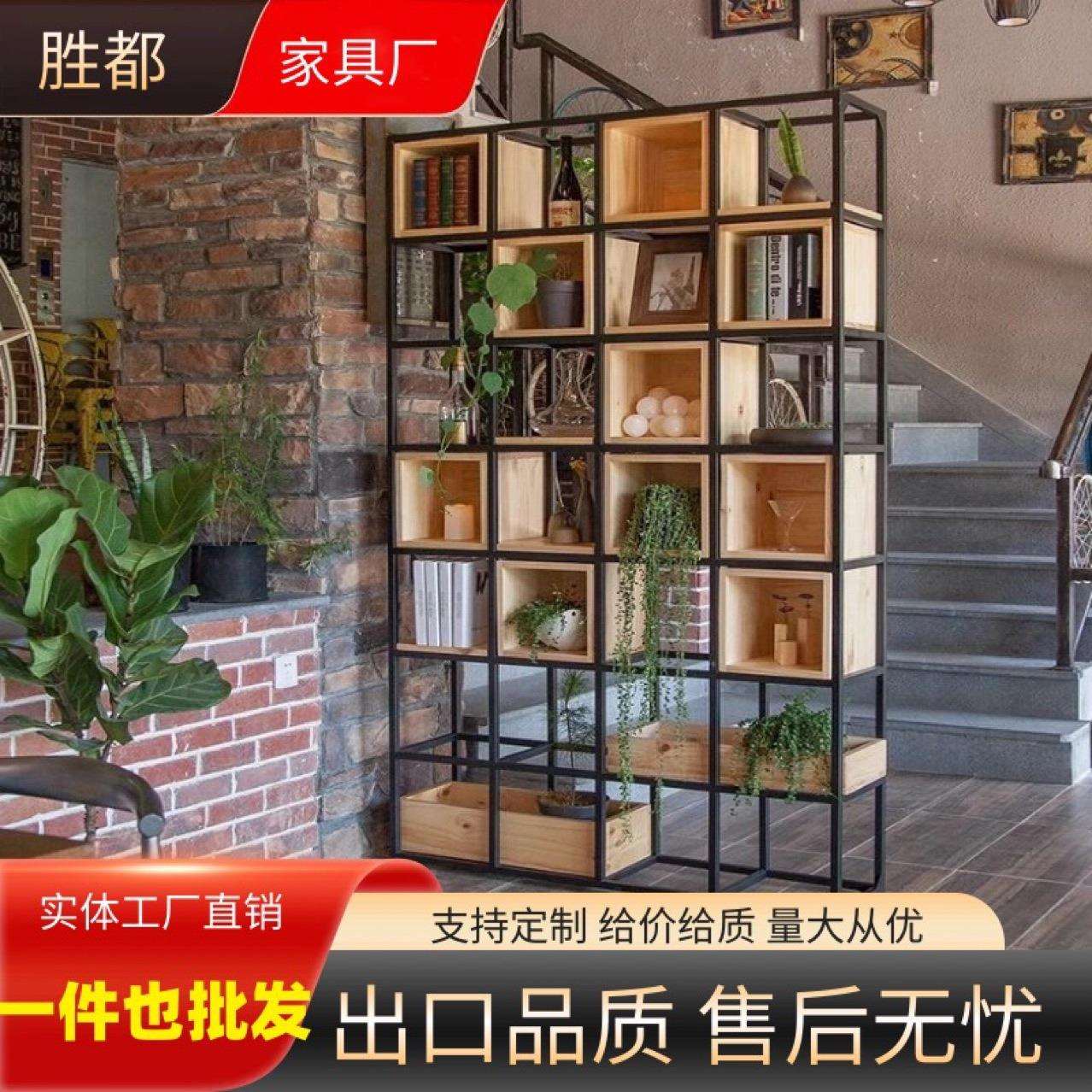 美式铁艺置物架隔断屏风办公室网红书架花架自由组合格子柜展柜