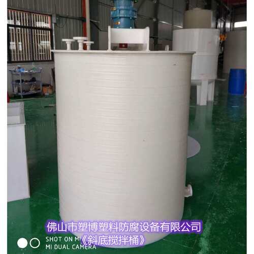 广东佛山专注制作 PPH储罐 PP搅拌桶 化工储罐 厂家直供 成套