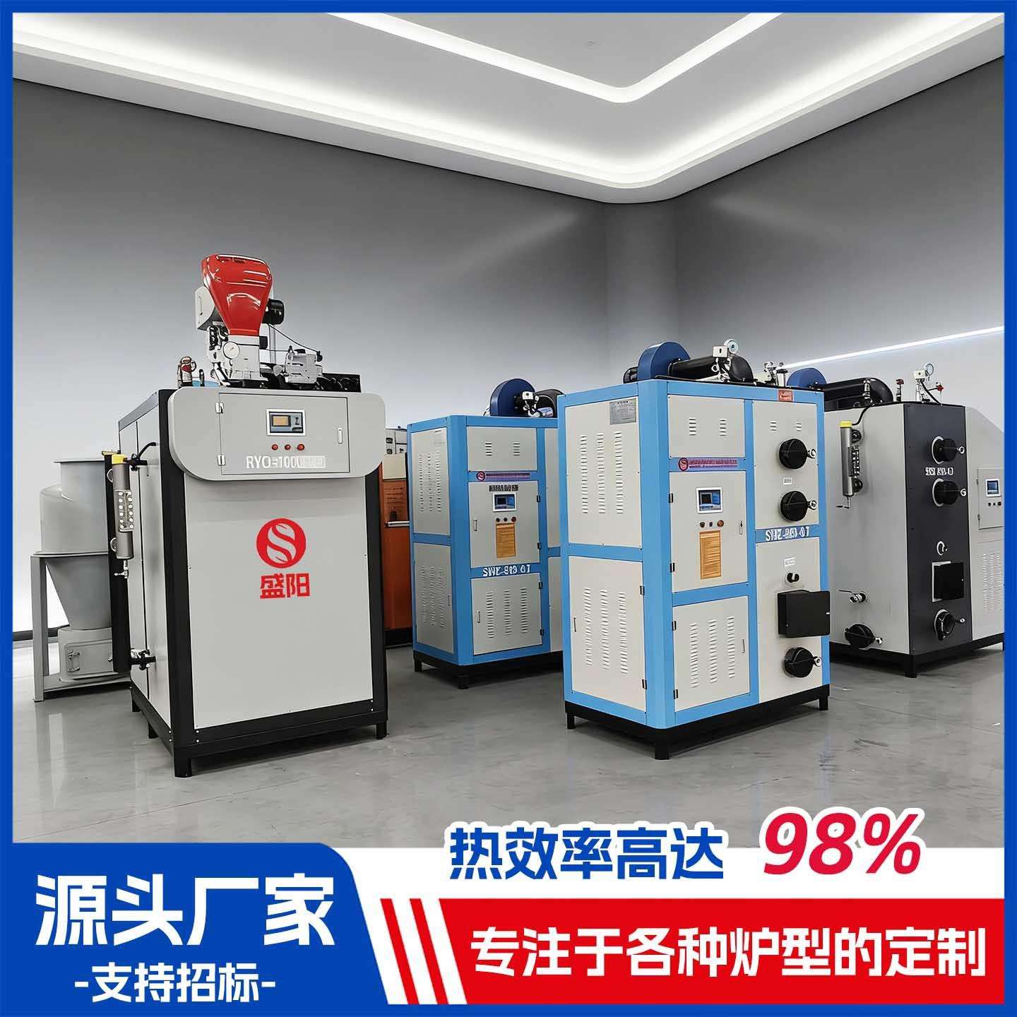 蒸汽锅炉厂家小型蒸汽机 节能环保纺织厂洗剂印染配套设备