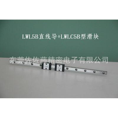 THK直线导轨滑块LWLC5B LWL5B LWL7B LWLG7B LWLC7B LWL9B LWL12B