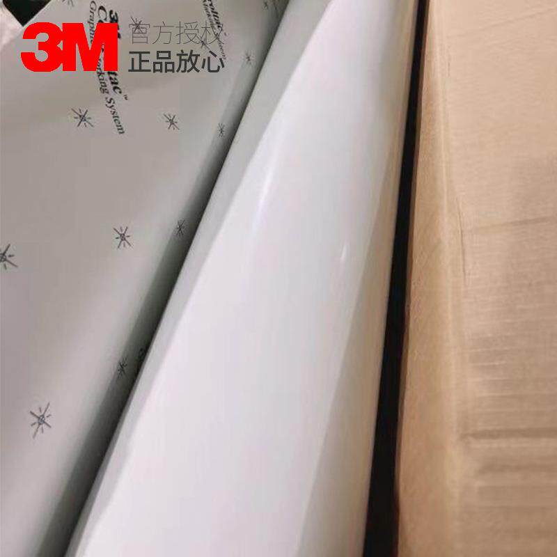 3M180MC-10LSE不透光贴膜户外喷绘广告材料车贴等铸造级打印贴膜