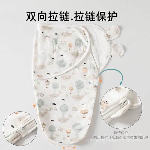 新款四季婴儿防惊跳襁褓 0-6个月新生儿宝宝春秋夏季纱布抱被睡袋