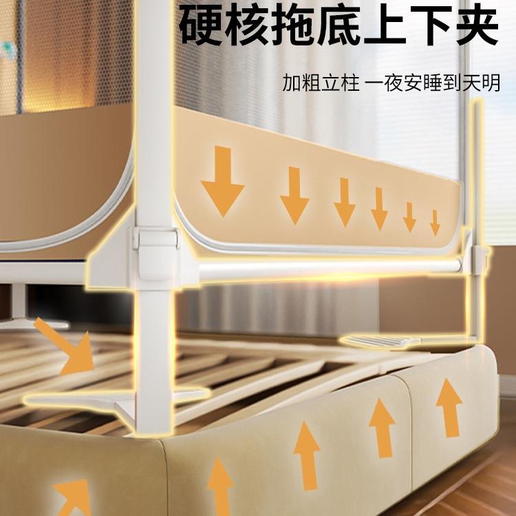 升降一体床围栏婴儿童家用卧室防摔防止掉床蚊帐2025新款全底纹帐