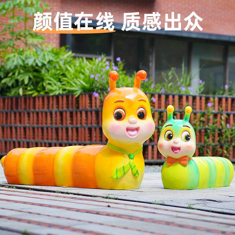 创意毛毛虫动物摆件户外公园草坪装饰幼儿园动物园玻璃钢景观雕塑