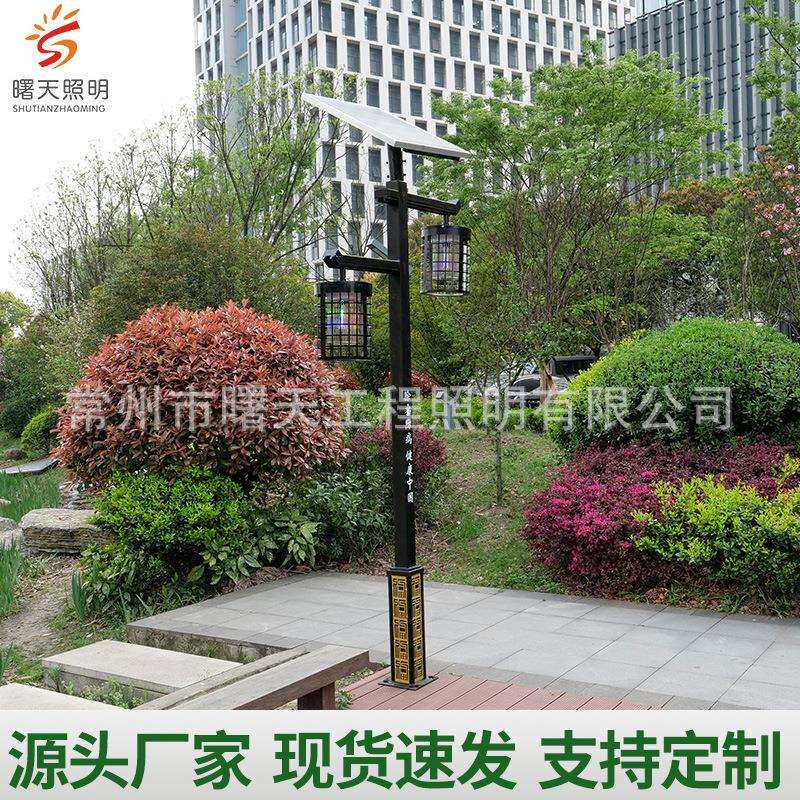 杀虫灯户外果园灭虫灯别墅太阳能配件灭蚊灯稻田商用杀虫灯曙天