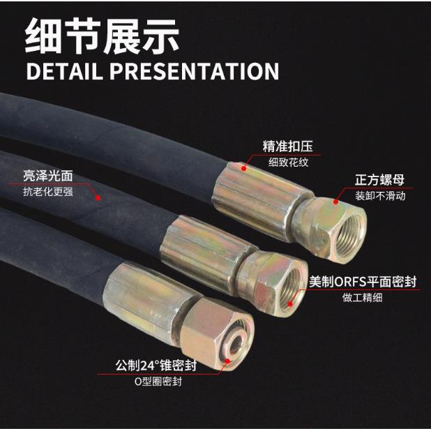 高压油管液压总成钢丝编织橡胶管耐高温高压软管挖掘机管加工