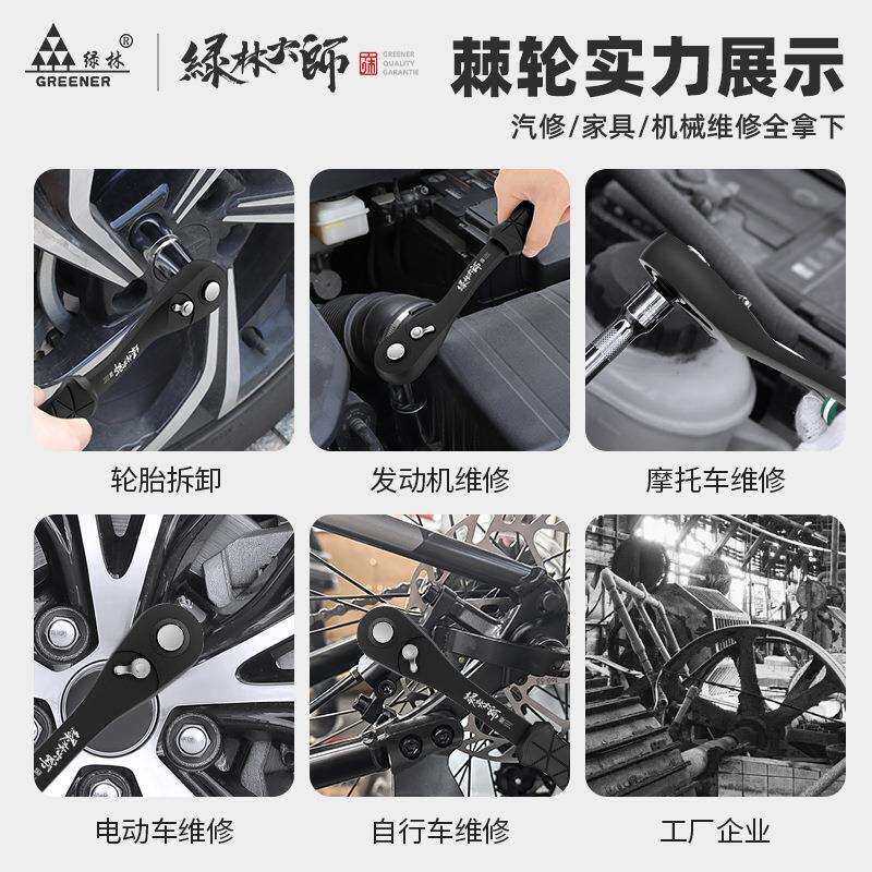 绿林大师套筒扳手工具90齿外棘轮六角套管套装快速大中小飞多功能图片
