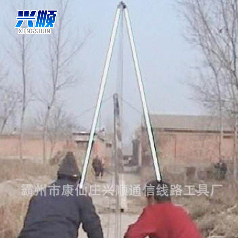 户外三脚架立杆器施工设备电线杆起重机械立杆机铝合金人字立杆机
