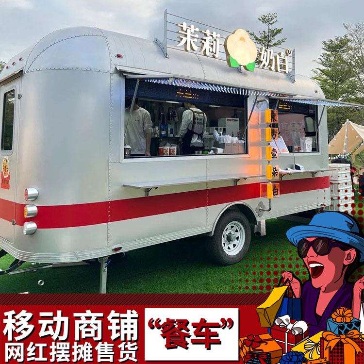 网红复古餐车咖啡汉堡移动美食商铺创意奶茶饮品店多功能小吃餐车
