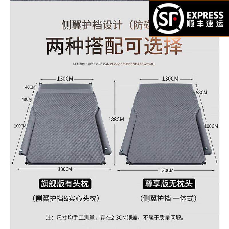 适用车适用吉利博越L汽车载自动充气床垫自驾后备箱睡垫户外旅行