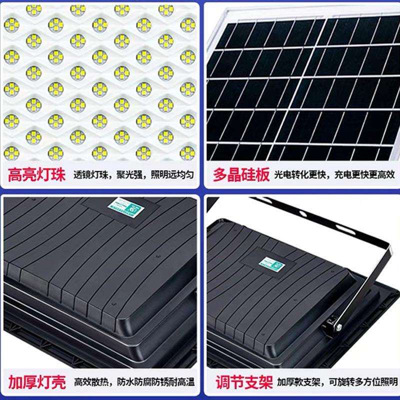 工厂直供亚明太阳能投光灯100瓦200瓦300瓦led分体式商用IP66防水