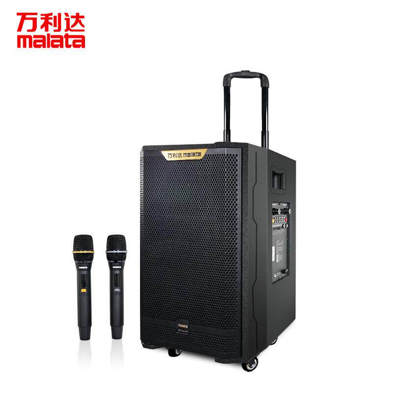 万利达M9866A飞天三代广场舞音响户外三分频大功率直播K歌一体机