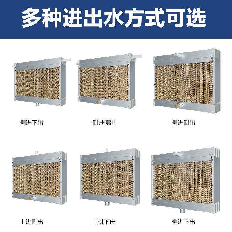 铝合金降温风机水帘通风降温湿帘系统风机配套水帘水幕水帘片现货
