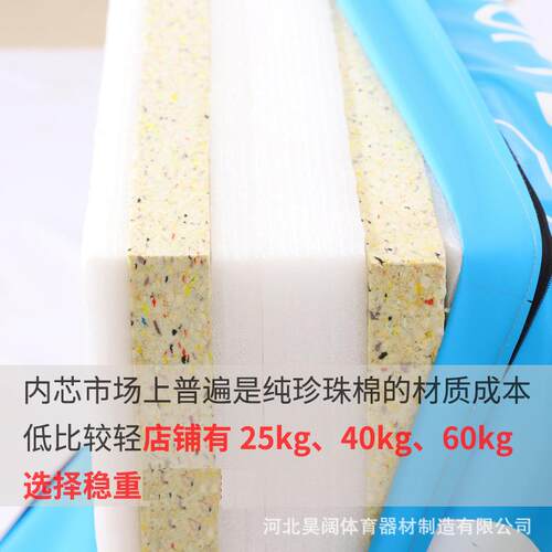 四合一组合软体跳箱拳击舞蹈室儿童健身房体能训练渐进式跳箱