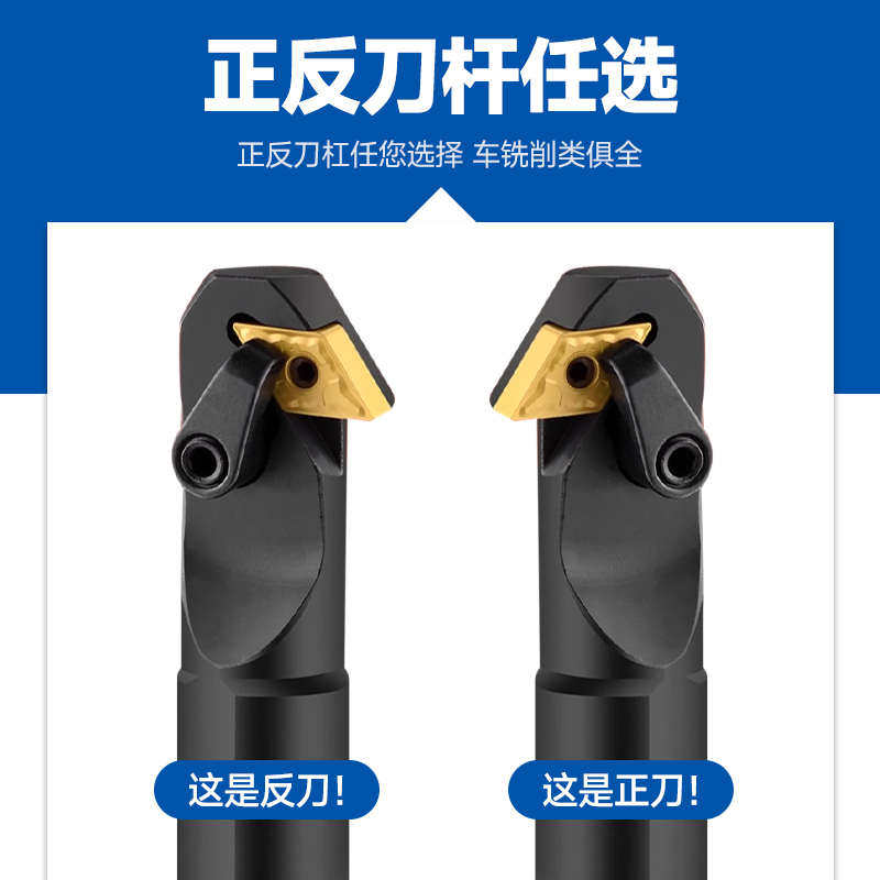 数控刀杆镗孔93度内孔车刀S25S/S32T/S40T-MDZNR15倒拉刀杆反刮刀