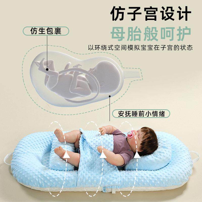 婴儿床中床仿生床婴儿窝可拆洗拼接床婴床婴童床纯棉床垫亲肤
