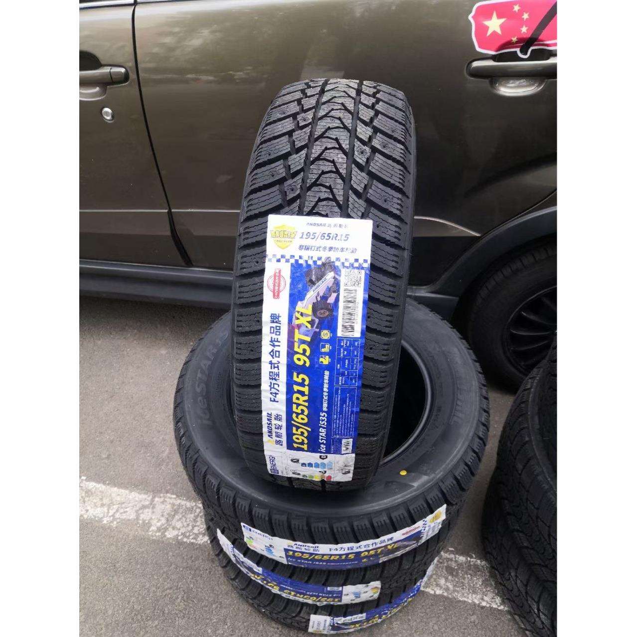 可镶钉雪地轮胎185 65R15 195 65R15 冬季防滑雪地胎 软胶
