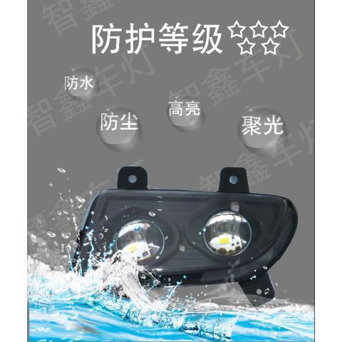 适用重汽豪沃380前雾灯总成10款09款HOWO改装超亮led黄白光雾灯