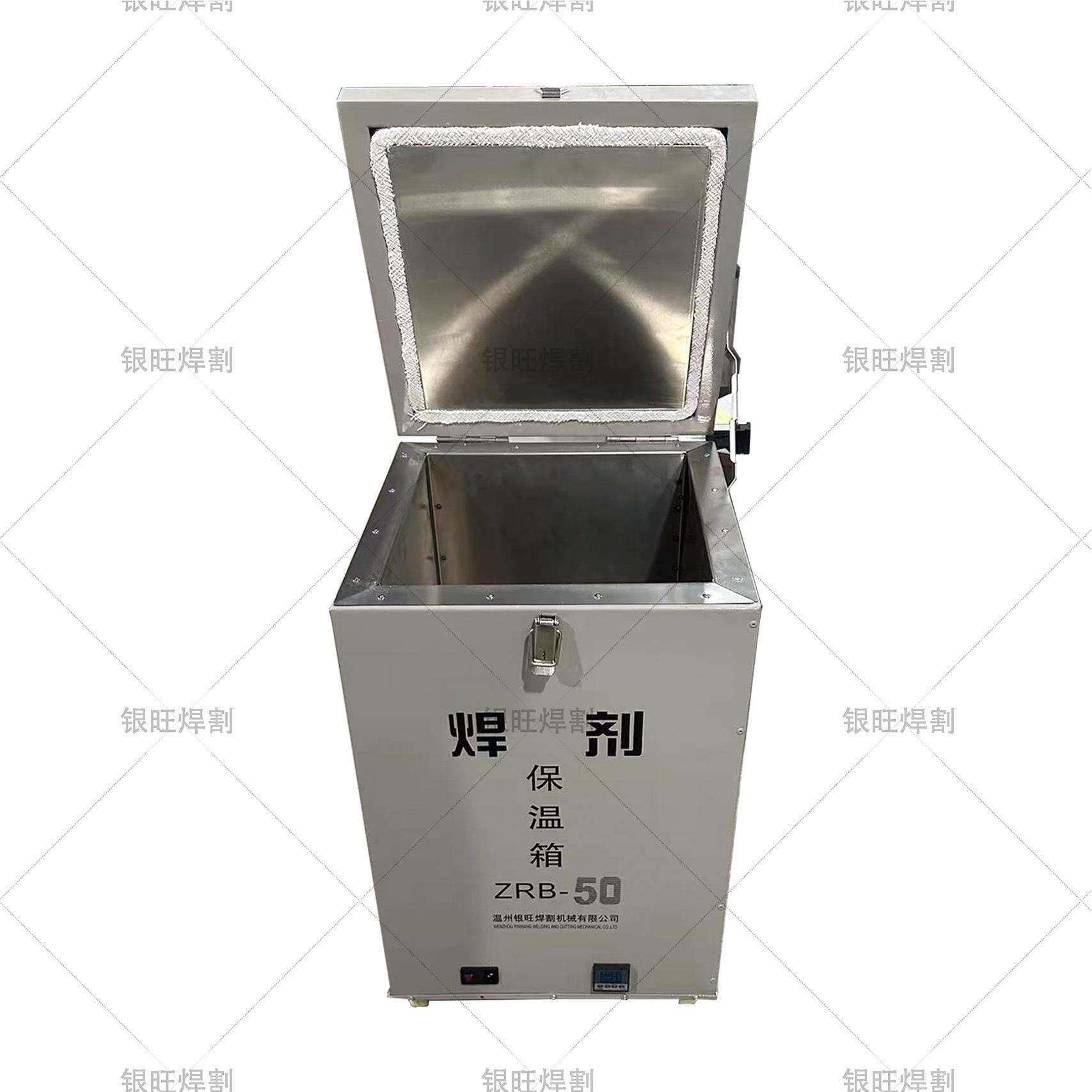 升级款/银旺焊割便携式50KG焊剂保温箱带数显埋弧焊保温箱